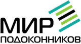 Мир подоконников